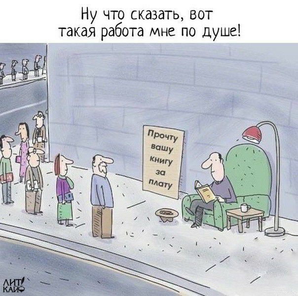Ну что сказать вот такая работа мне по душе