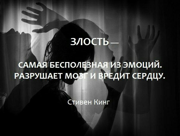 эмоций зрушдвтм д тёЕРдцу