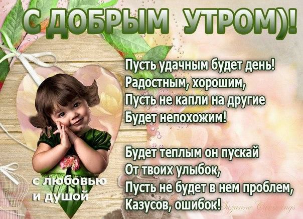 ёёставим утигамп дсгвв Радостным