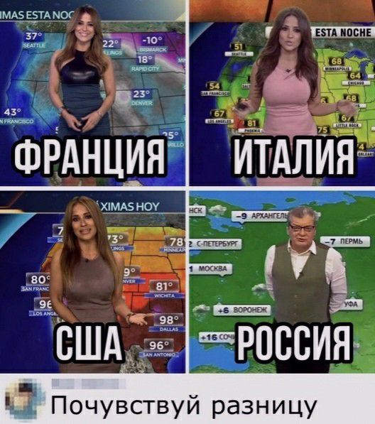 пмётіщгш 17 Б Почувствуй разницу