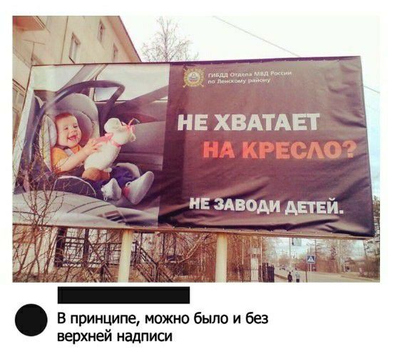 НЕ здводи дней в принципе можно было и без верхней надписи