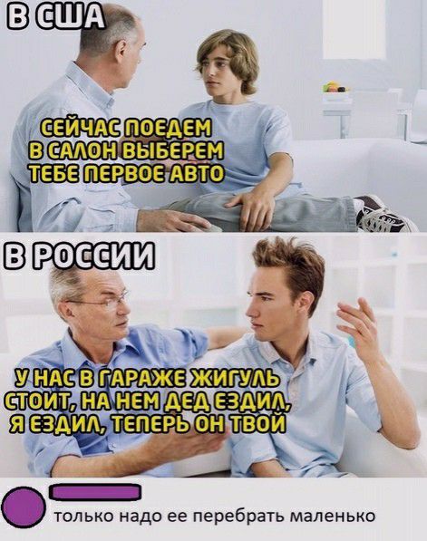 только надо ее перебрать маленько