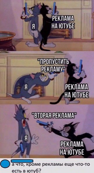 _ а что кроме рекламы еще есть в ЮТУ67