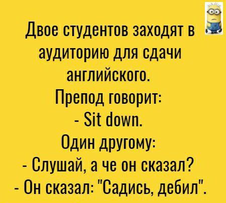 див шшчя винампа Бачввн