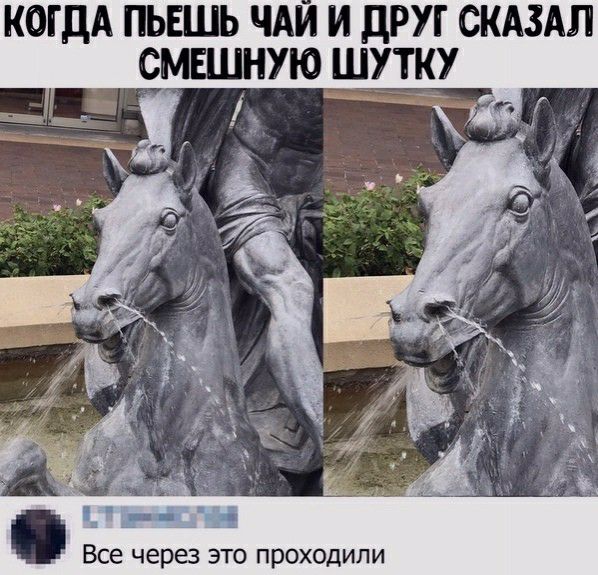 КОГДА ПЬЕШЬ ЧАИ И ДРУГ СКАЗАЛ СМЕШНУЮ ШУТКУ _ Все через это проходили