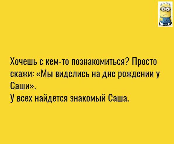 квню тащиться просп шщсіиМы мыть 0 вишни Увш майдан жид Баян