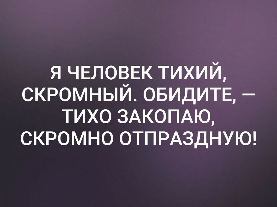 Полезные фразы, которые помогут избежать психологического давления