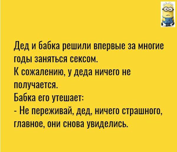 дм и Бабка замши тн занята к штатив не вю пшик На третий ш ничто страшит таит пни ть