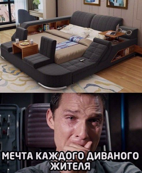 МЕЧТА КАЖА ОПО АИВАНОГО _ежитыя