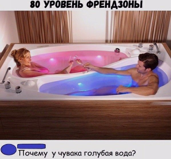 Почему у чувака голубая вода