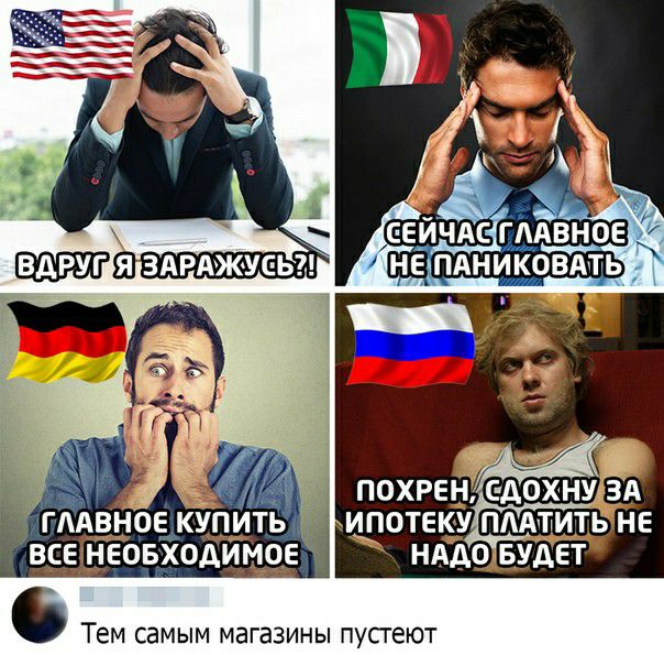 гдщое кудшь шіеовходим Е Тем самым магазины пусгеют