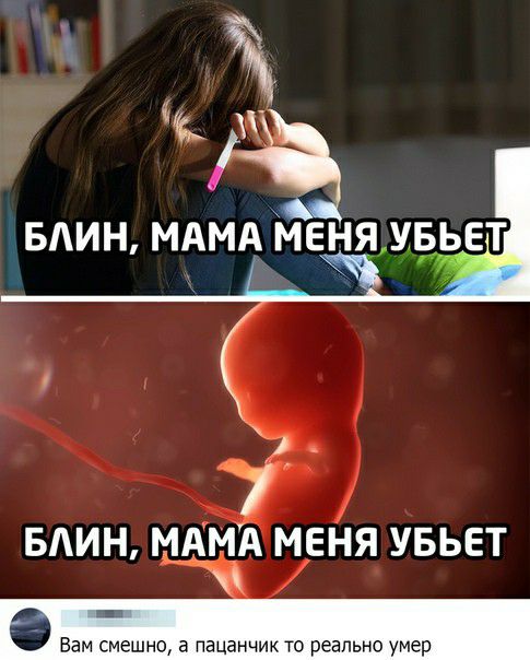 БАИН МАМА МЕНЯБЬЕТ БАИН МАТЧА МЕНЯ_ УБЬЕТ _ Вам смешно а пацанчик то реально умер