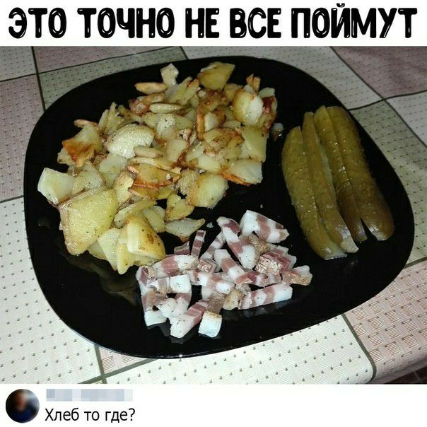 ЭТО ТОЧНО Н С ПОИМУТ
