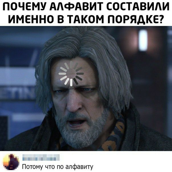 ПОЧЕМУ ААФАВИТ СОСТАВИАИ ИМЕННО В ТАКОМ ПОРЯДКЕ п _ а Потому что по алфавиту