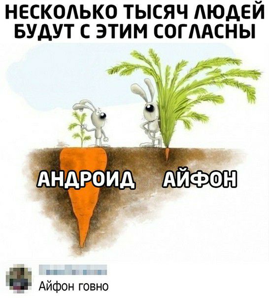 НЕСКОАЬКО ТЫСЯЧ ЛЮДЕЙ БУДУТ С ЭТИМ СОГЛАСНЫ