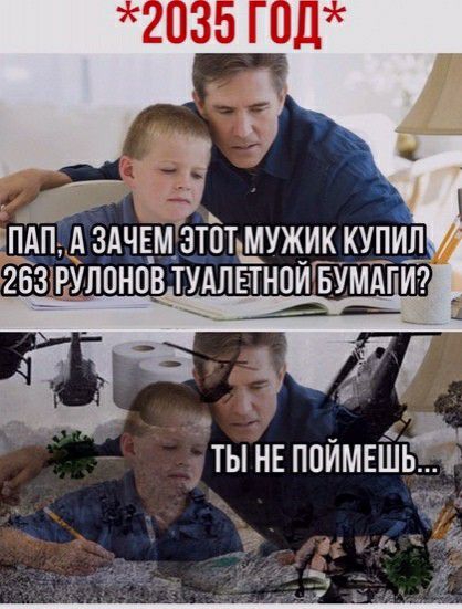 ты НЕ ппИМЕплЪЁ гг