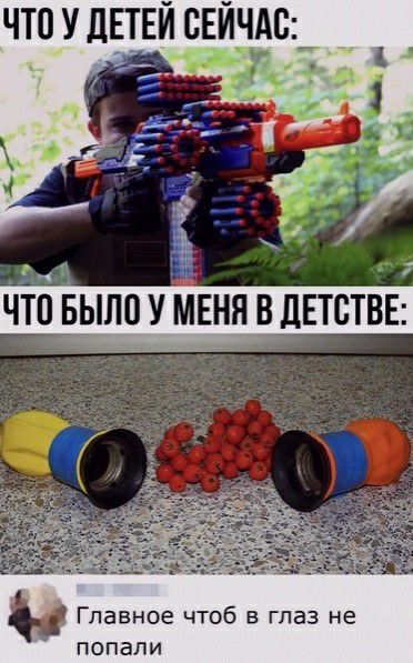 ЧТО У дЕТЕИ СЕЙЧАС ГЛЭВНОЕ ЧТОб В ГПВЗ не попали