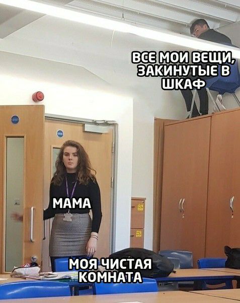 вистАя _ кбмнАтА