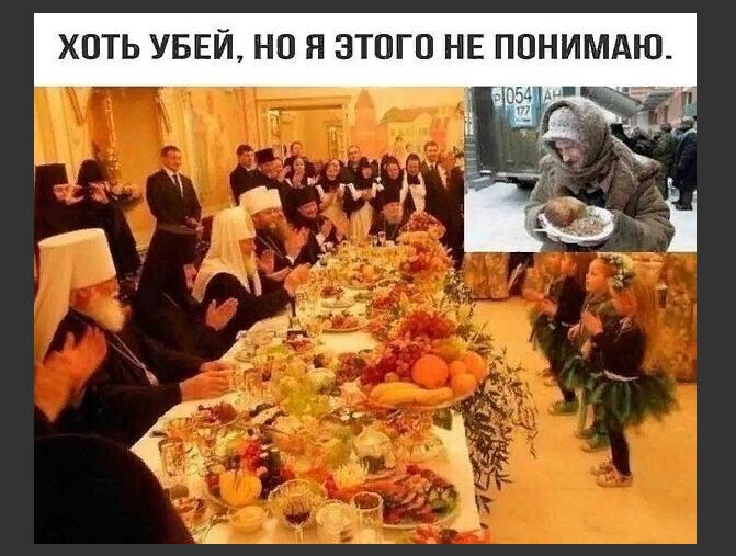 ХОТЬ УБЕЙ НО Н ЭТОГО НЕ ПОНИМАЮ