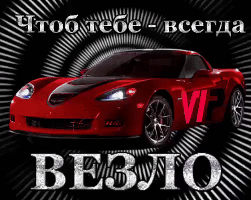 Мош Ё 7 __ О А _ 1то обтёбё Ш всегда