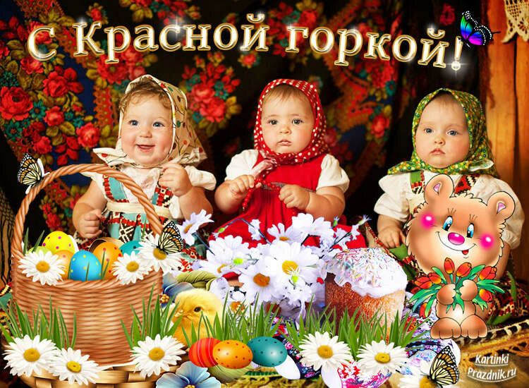 С Кравнои ГОРКО _ И А 1 _ э _ _ ц