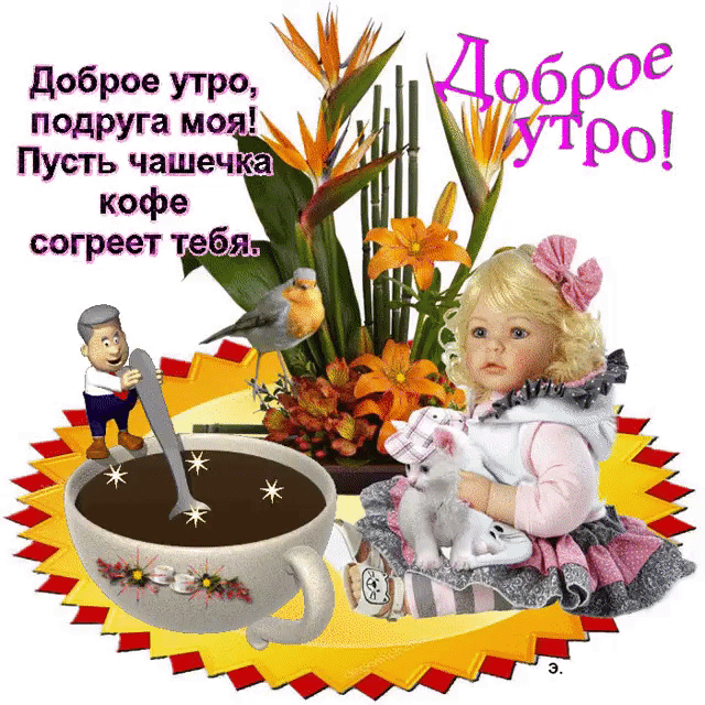 до ді П6РеУТР дРУГа мом тг Э к ОООЬ 77