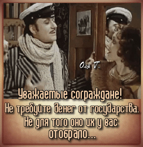 г Цваънаетыё спградщанв