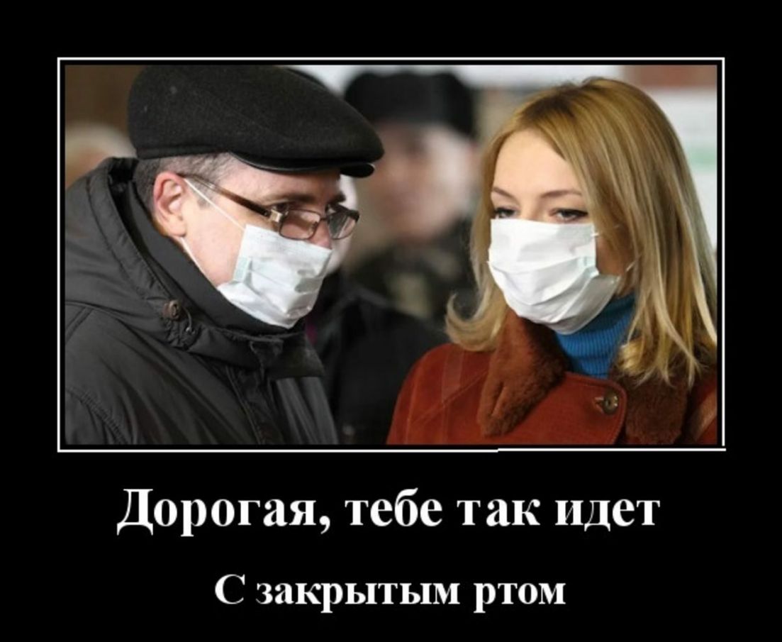 Дорогая тебе так идет С закрытым ртом