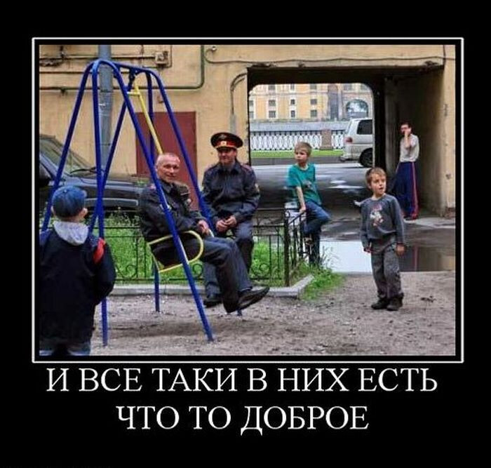 ЬИ ВСЕ ТАКИ в НИХ ЕСТЬ что то ДОБРОЕ
