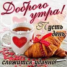 90 Эбис ть
