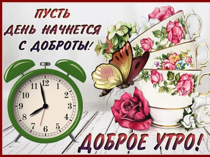 ГУСП