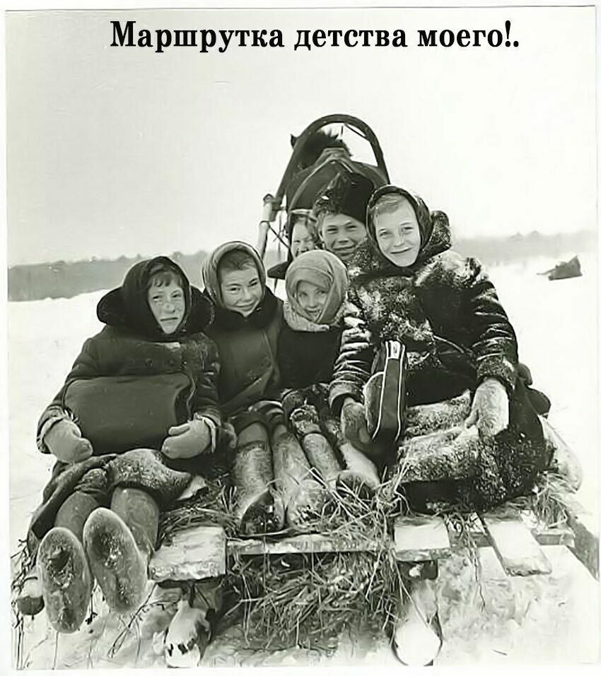 Маршрутка детства моего