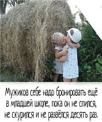 Мужиков себе надо бршировать ещё шкив пока он не спится не скуршкя и не раздаётся десять раз