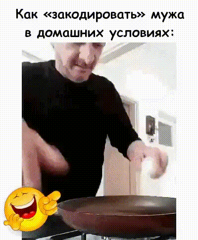 Как ЗОКОДИРОВОТЬ мужа В домашних УСЛОВИЯХ _