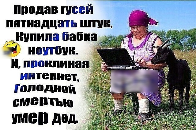 пподавгисей пятнадцать штук Вупипапабка интепнвт топодипй БМБПТЪШ имен дед