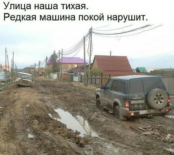 Улица наша тихая Редкая машина покой нарушит _77