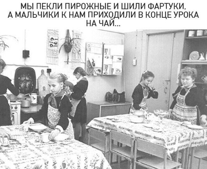 МЫ ПЕКЛИ ПИРОЖНЫЕ И ШИЛИ ФАРТУКИ А МАЛЬЧИКИ К НАМ ПРИХЧДИЛИ В КОНЦЕ УРОКА НА ЧАИ
