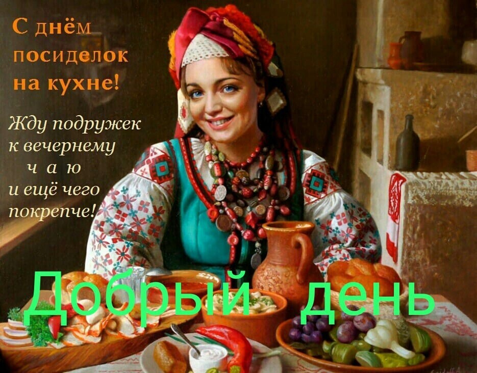ч а ю и ещё чего к вечернему покрепче
