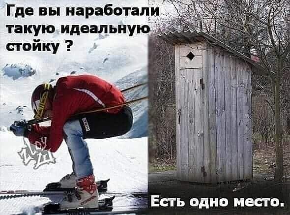 Есть одно место