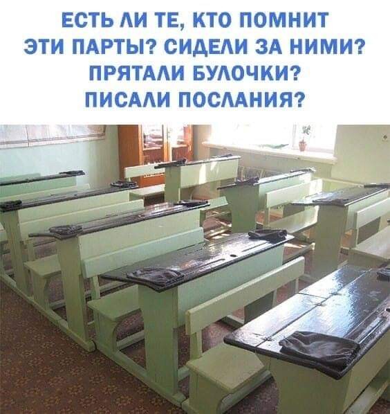 ЕСТЬ АИ ТЕ КТО ПОМНИТ ЭТИ ПАРТЫ СИАЕАИ ЗА НИМИ ПРЯТААИ БУАОЧКИ ПИСААИ ПОСАНИЯ