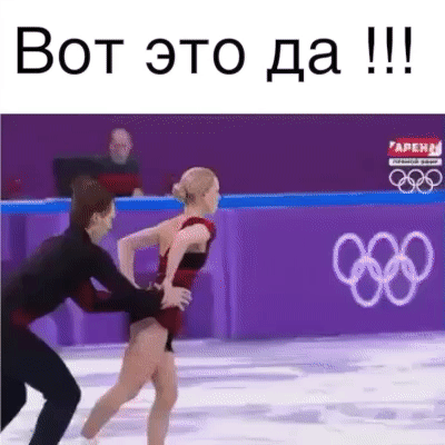 Вот это да 171