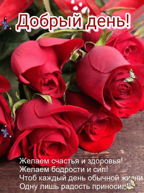 А Желаем счастья и да Желаем бодрости и с__ ___Чтоб каждый день Об Однупшдвъ до_сть пр_