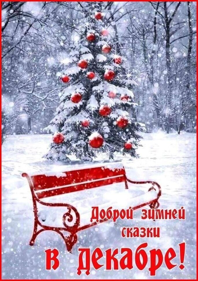 дфроп зцЧмнеп сказки