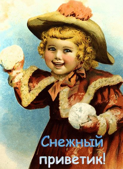привати