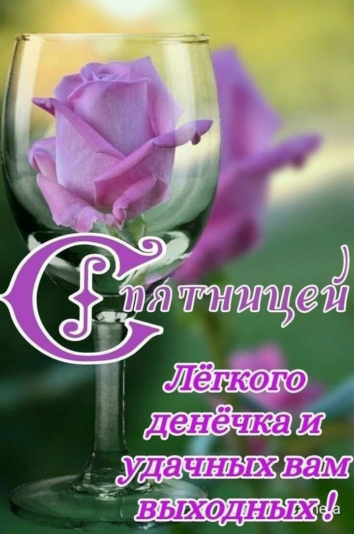 Лёгкагэ денечкаш