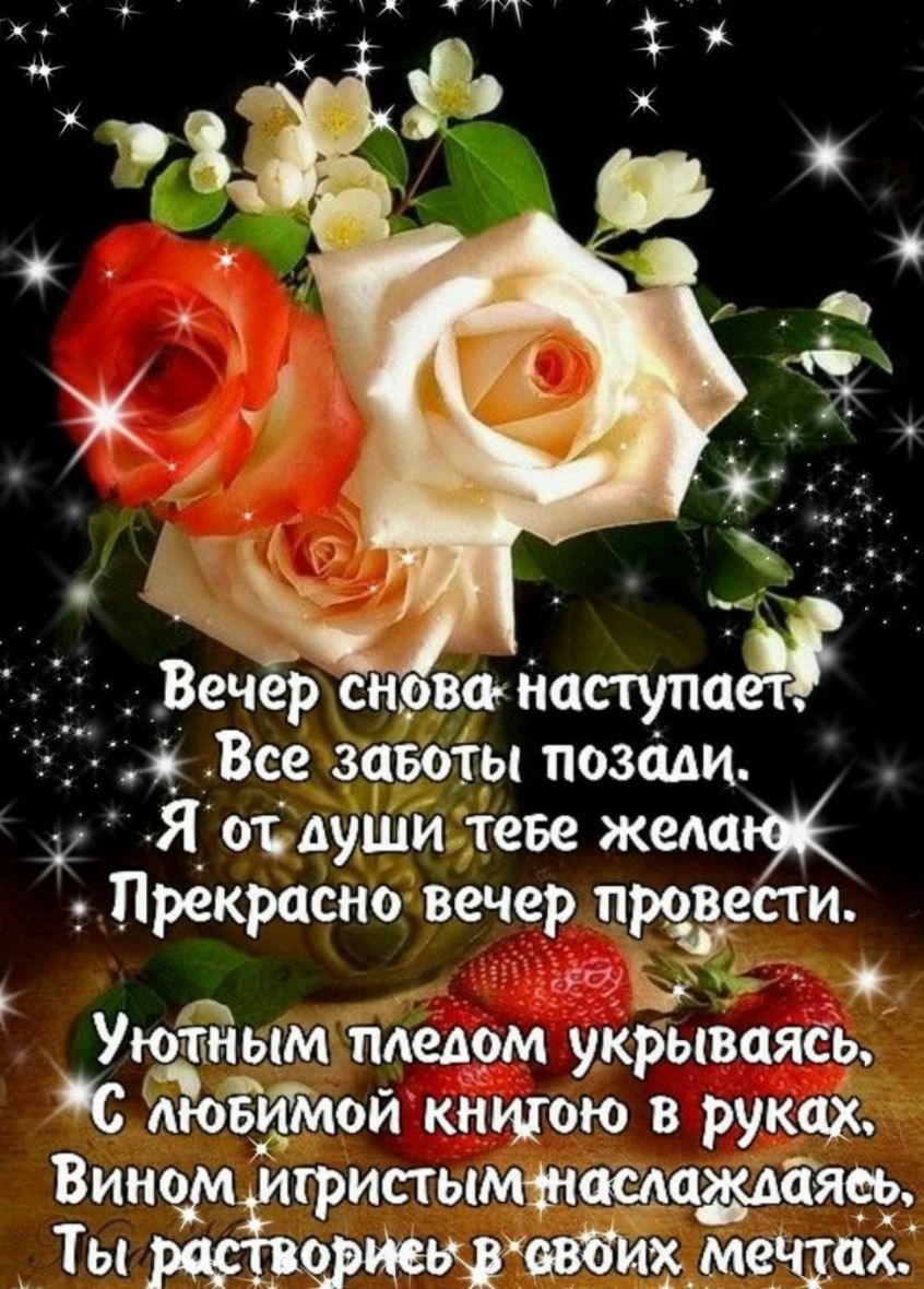 хк і чёр снрвш натпа Все заветы позади Яоъ души теве желе Прекрасно вечер продати Р тж и д і Уютным пдедрм укрываясь с юёітой книгою в руках Винчи тристымінасмдшаяфцд _ Ты Хъмщаж