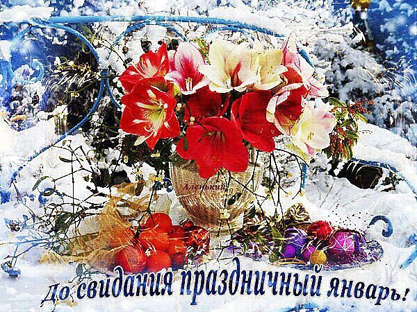 даниёъпразднчёядвард 4