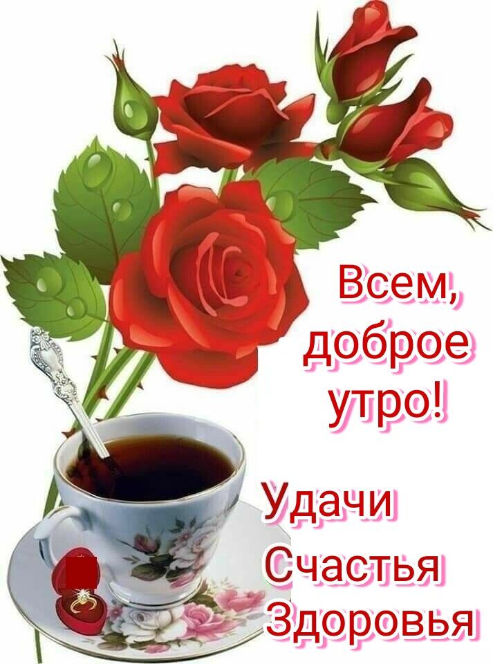 др утрЧ Удачи СЧаСТЬЯ ЗдрВЬЯ 7 у из 1
