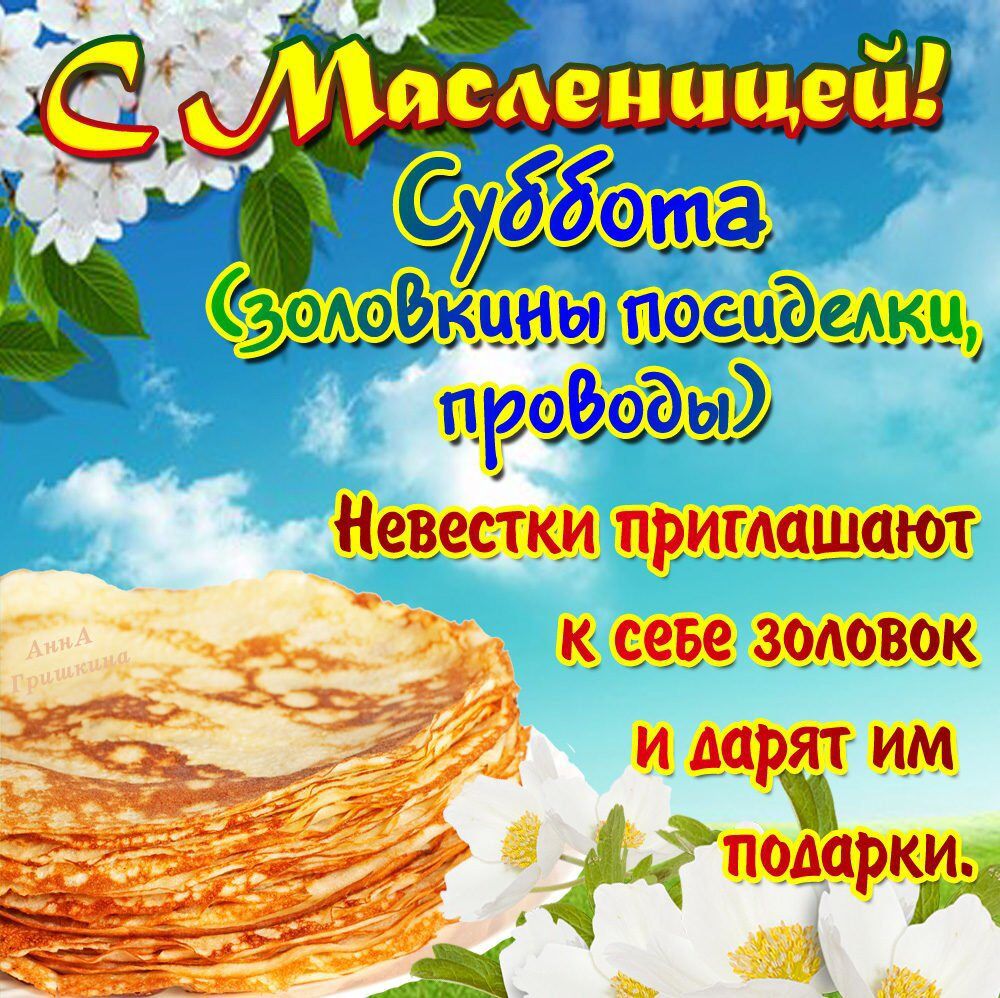 приглашают ЗОАОВОК