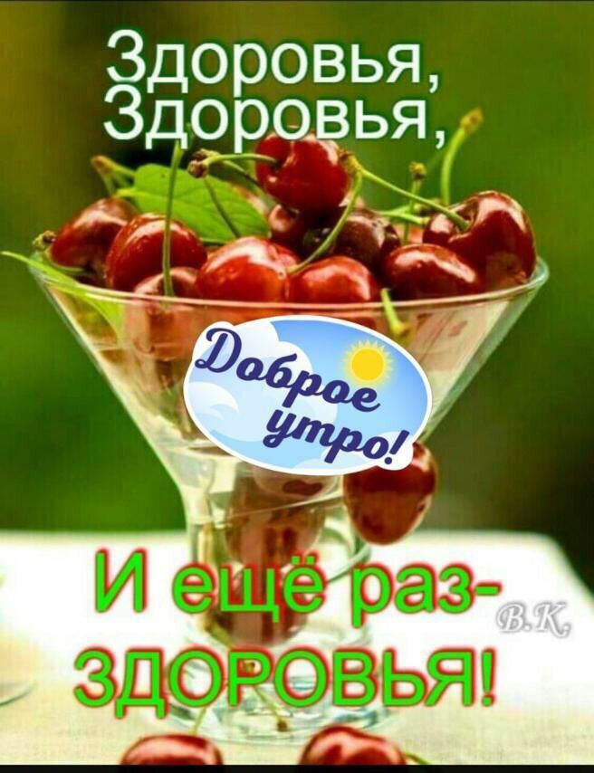 Здоровь Здрріод ьяя як__ гн фа __Ъді